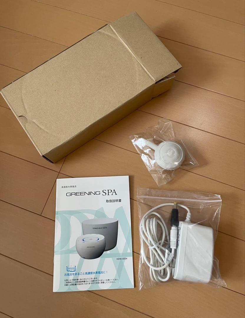 グリーニングスパ　HDW004　高濃度水素風呂