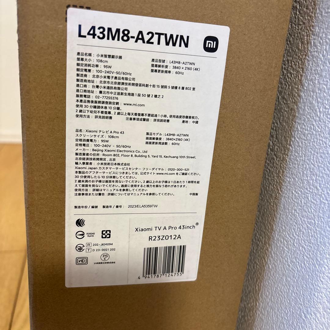 Xiaomi TV A Pro 43インチ 4K UHD