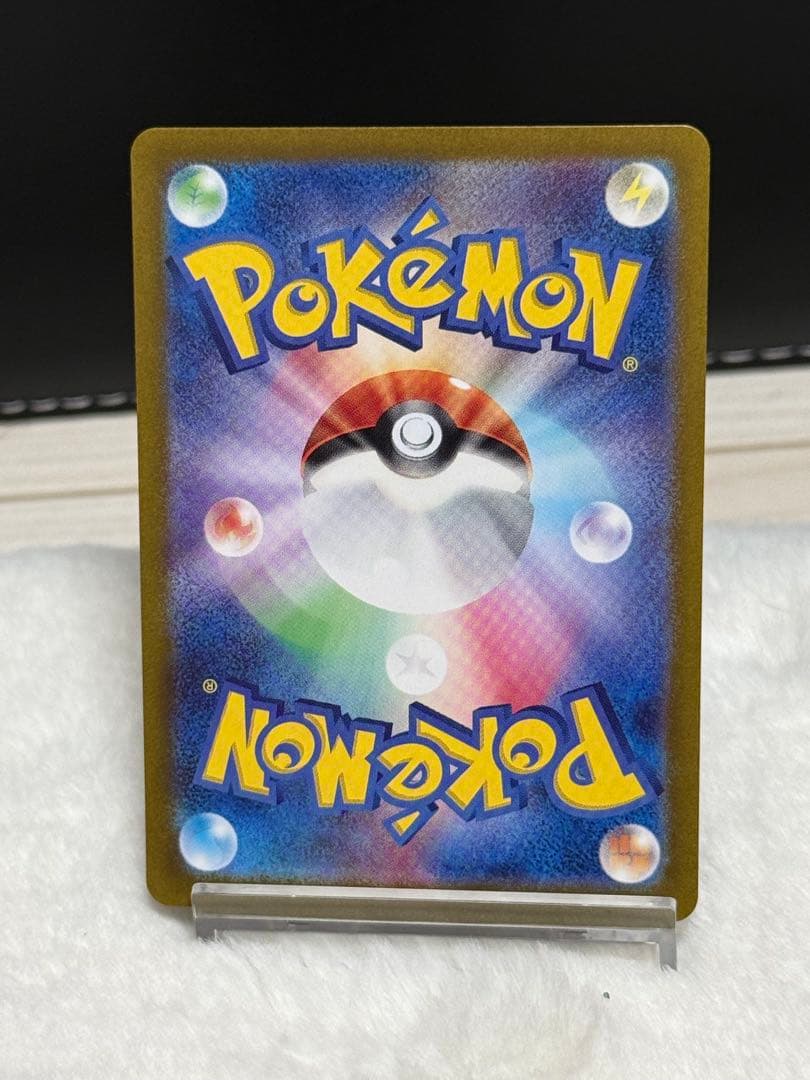 ポケモンカードゲーム ゲッコウガex SAR