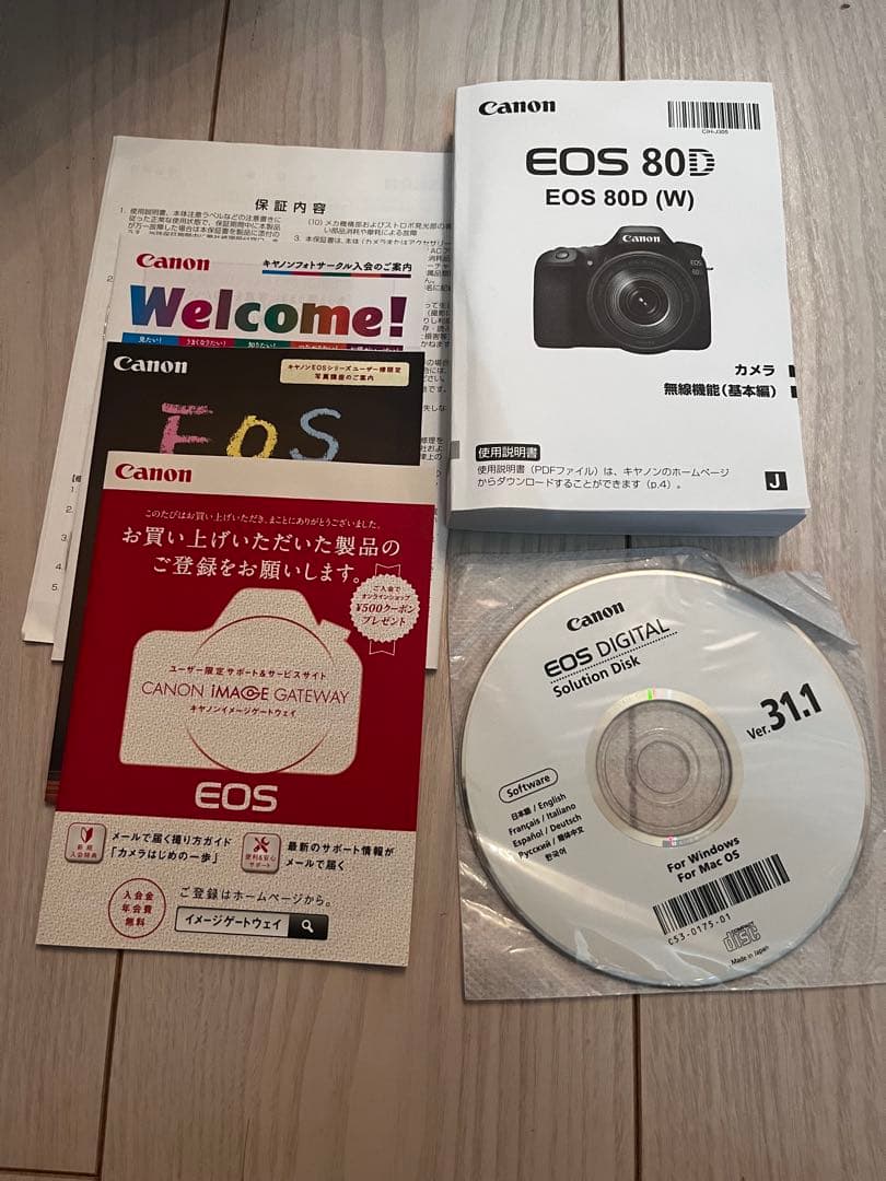 Canon80Dレンズキット