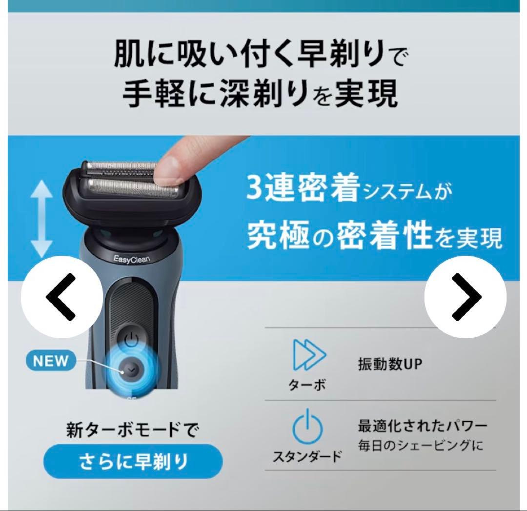 Braun メンズ電気シェーバー Easy Clean 52/A1200s