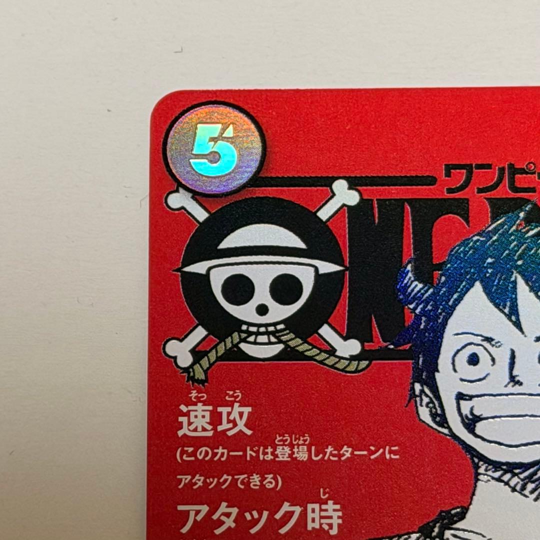 ONE PIECE カードゲーム 　ワンピースマガジン20プロモ 付録