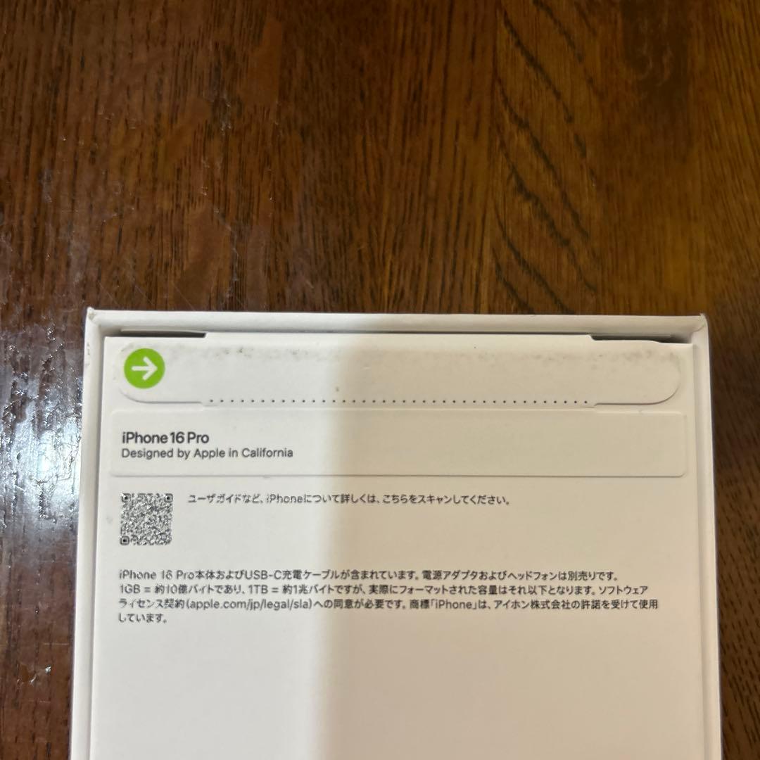 大特価Apple iPhone 16 Pro 新品未開封！激レア256GB白