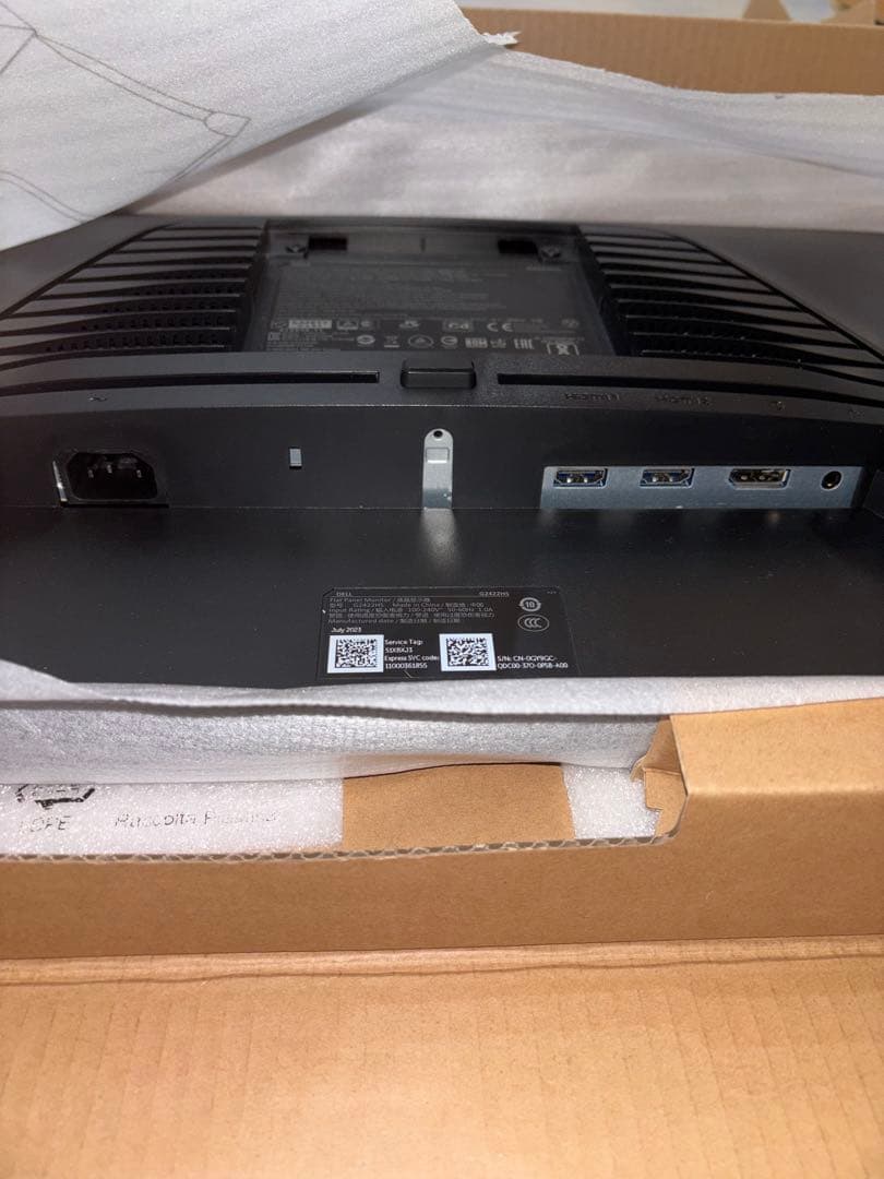 Dell G2422HS 23.8インチ ゲーミングモニター 165Hz