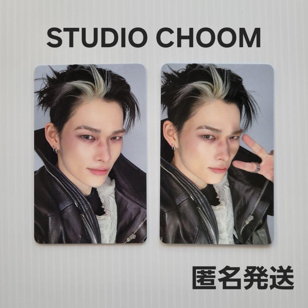 ENHYPEN ニキ STUDIO CHOOM GIFT A/Bセット トレカ