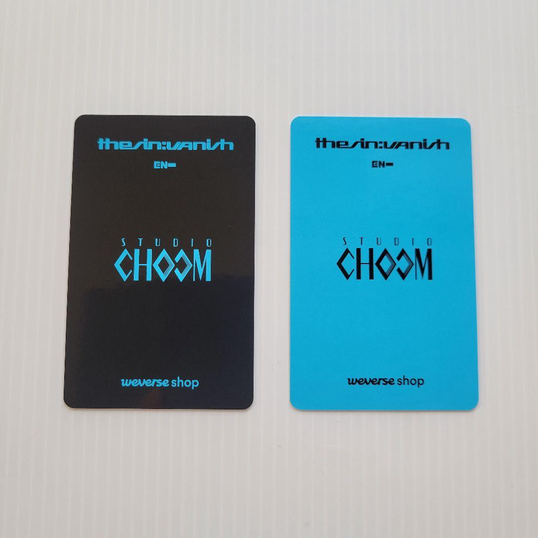 ENHYPEN ニキ STUDIO CHOOM GIFT A/Bセット トレカ