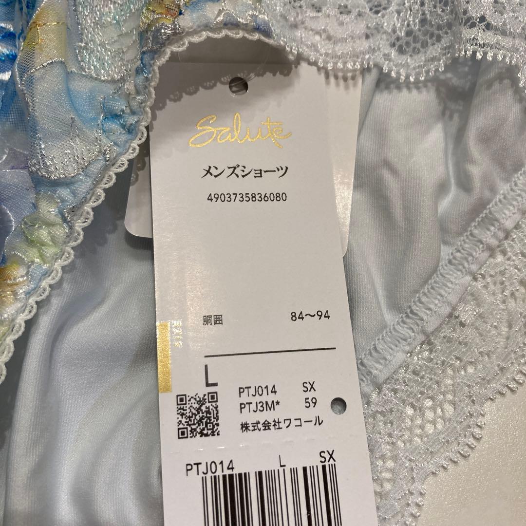 サルート　14G メンズショーツ フルバック　L SX