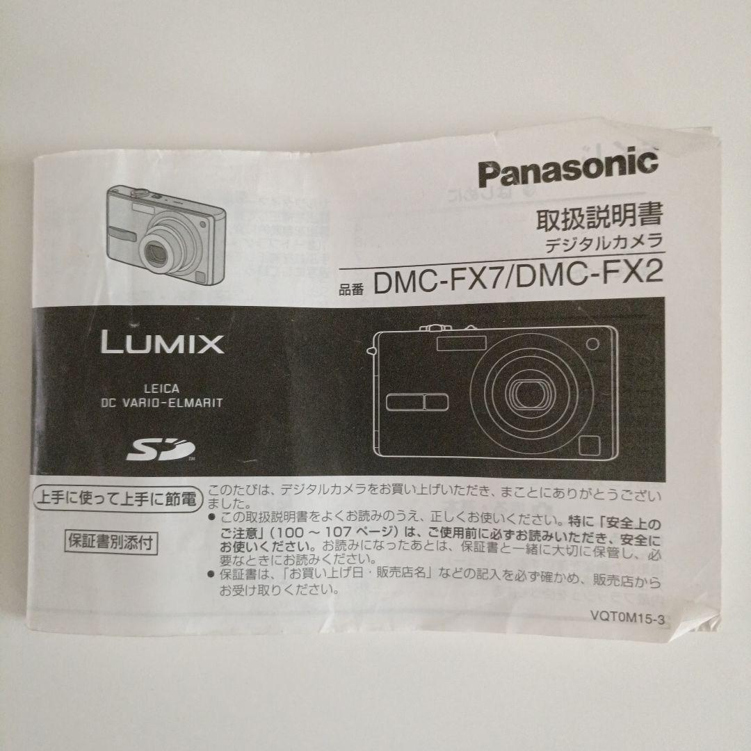 Panasonic Lumix コンパクトデジタルカメラ