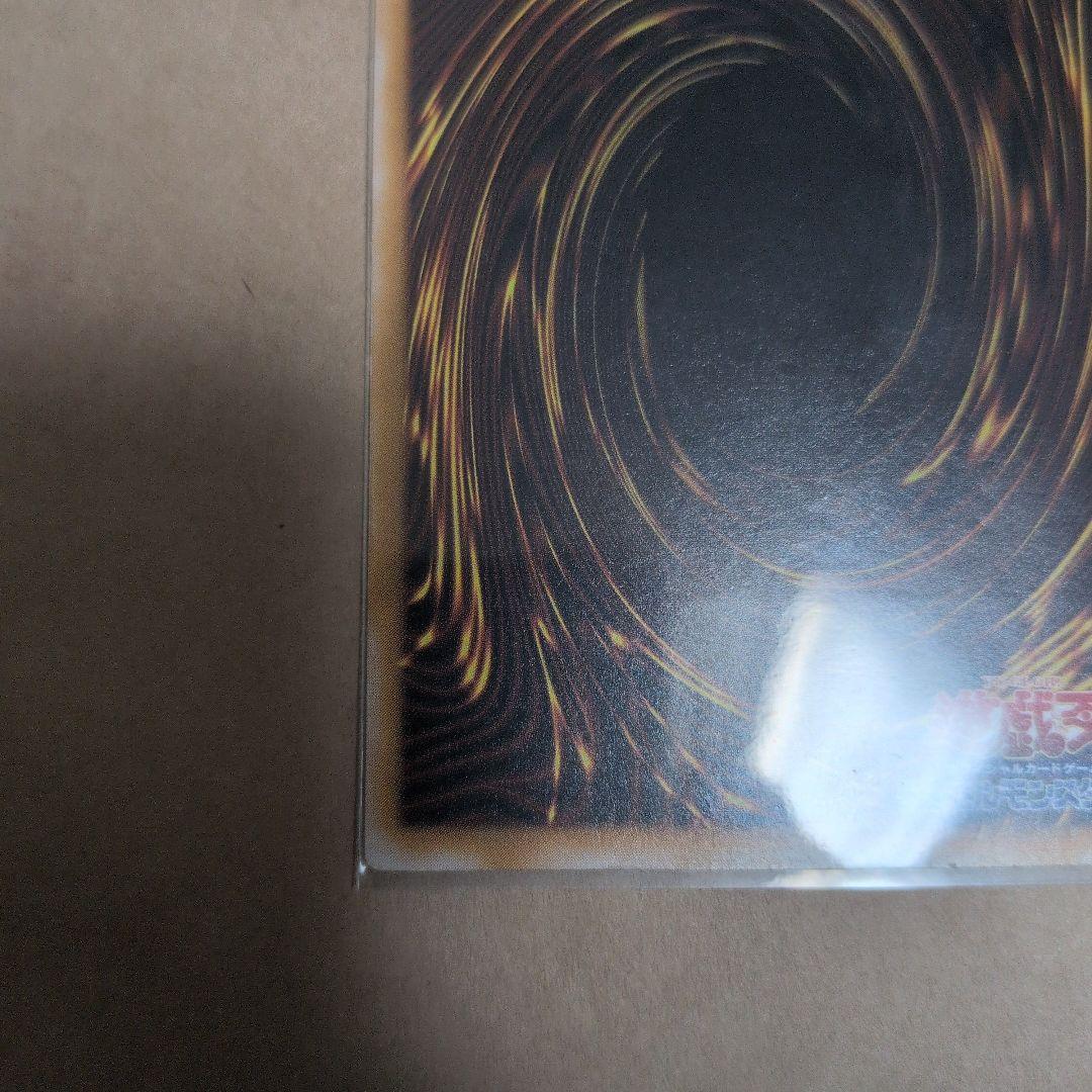 良品　ブルーアイズホワイトドラゴン　レリーフ