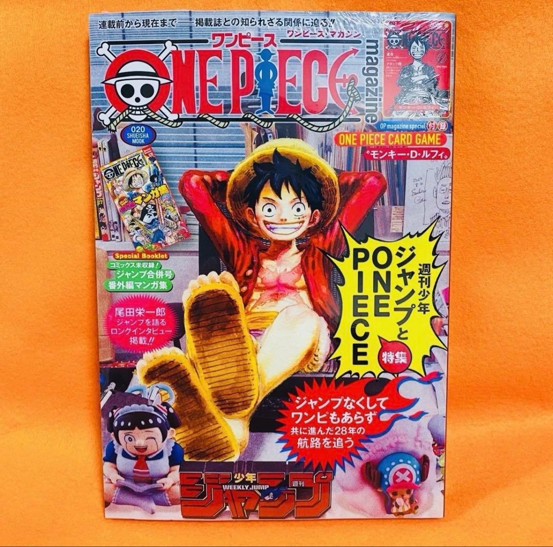 ONE PIECE ワンピースマガジン 20号 プロモ未開封7冊