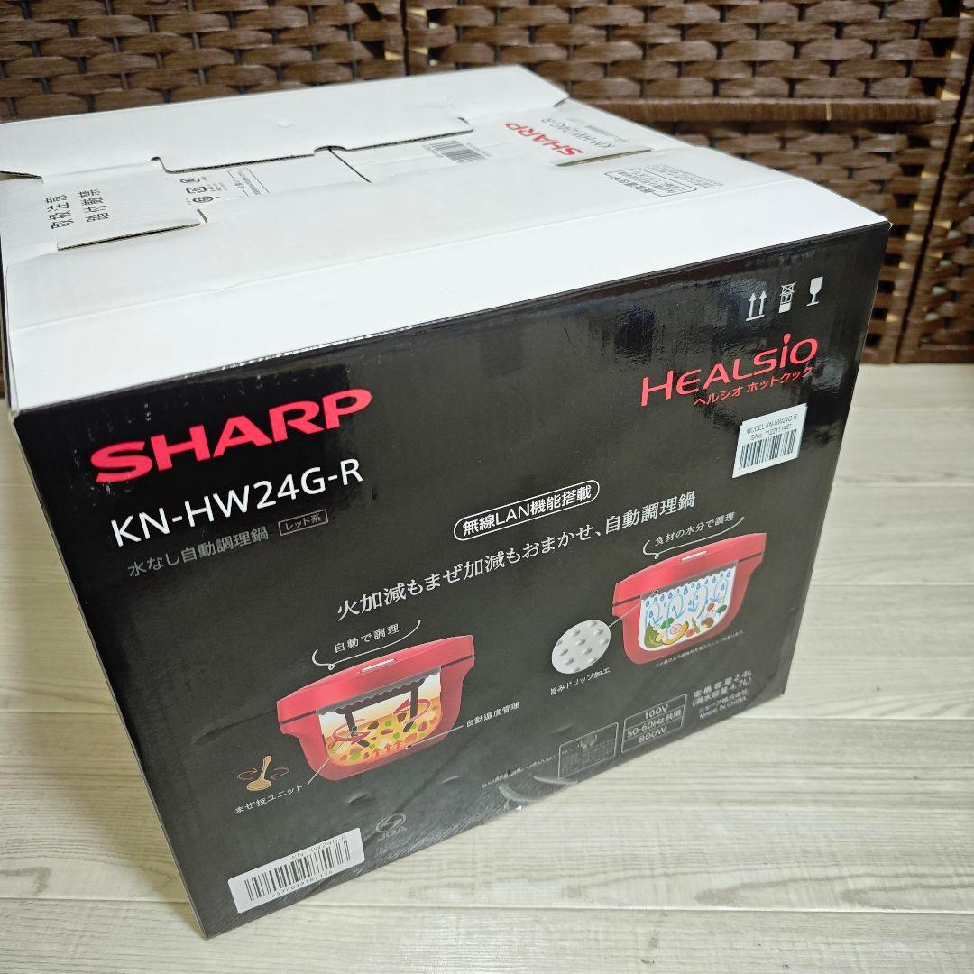 【新品】SHARP 水なし自動調理鍋 ヘルシオ ホットクック KN-HW24G