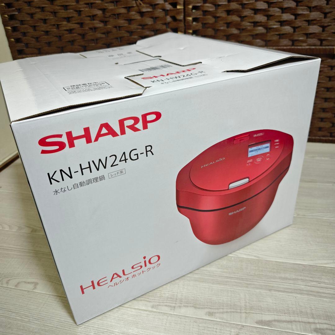 【新品】SHARP 水なし自動調理鍋 ヘルシオ ホットクック KN-HW24G
