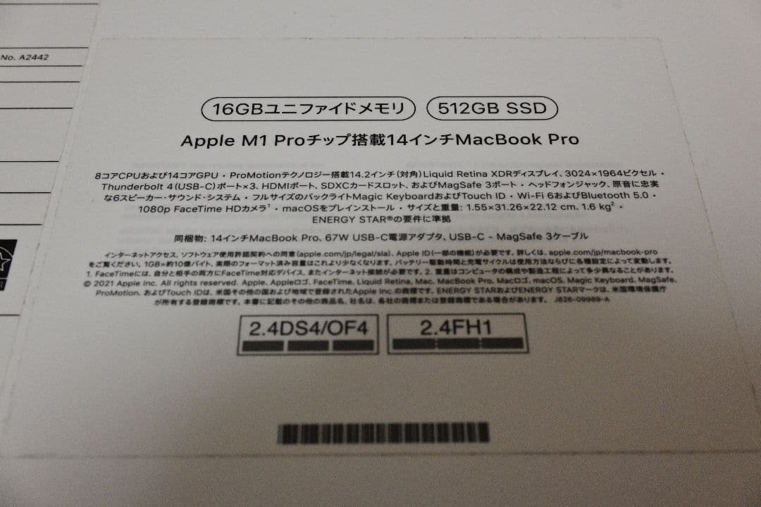 MacBook Pro 14インチ M1 Pro 16GB 512GB USキー