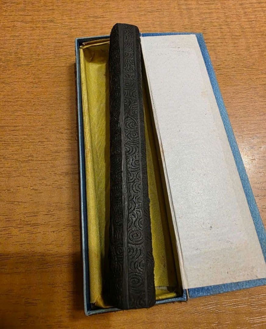 レア　周氏珍蔵　古墨　煙貢　書道