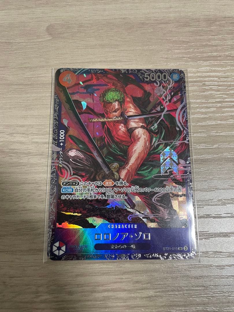 コビー　コミパラ　ゾロ　フラシベスト8