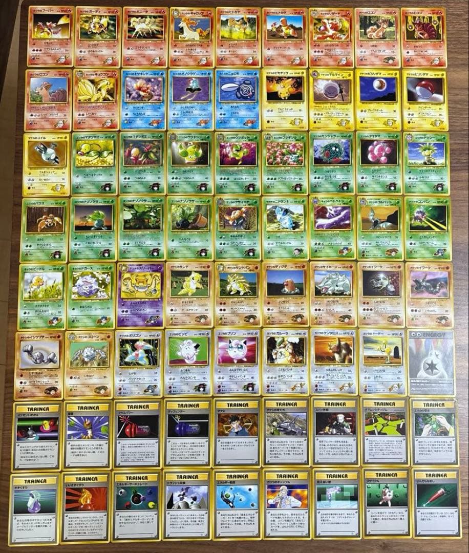 【匿名配送】ポケモンカード　旧裏　ジムシリーズ　まとめ売り72枚