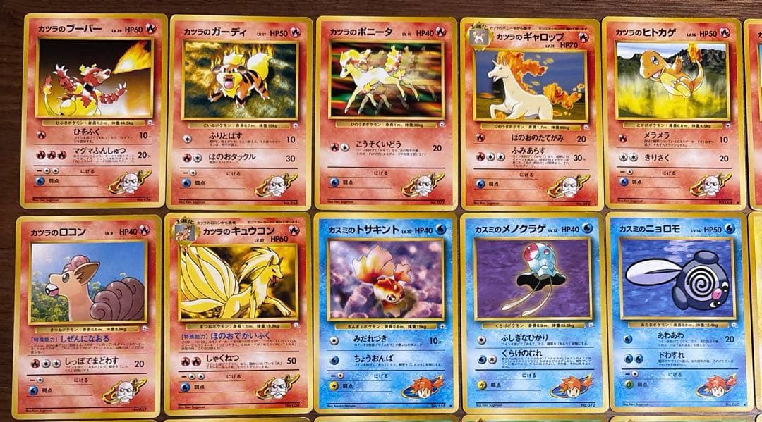 【匿名配送】ポケモンカード　旧裏　ジムシリーズ　まとめ売り72枚