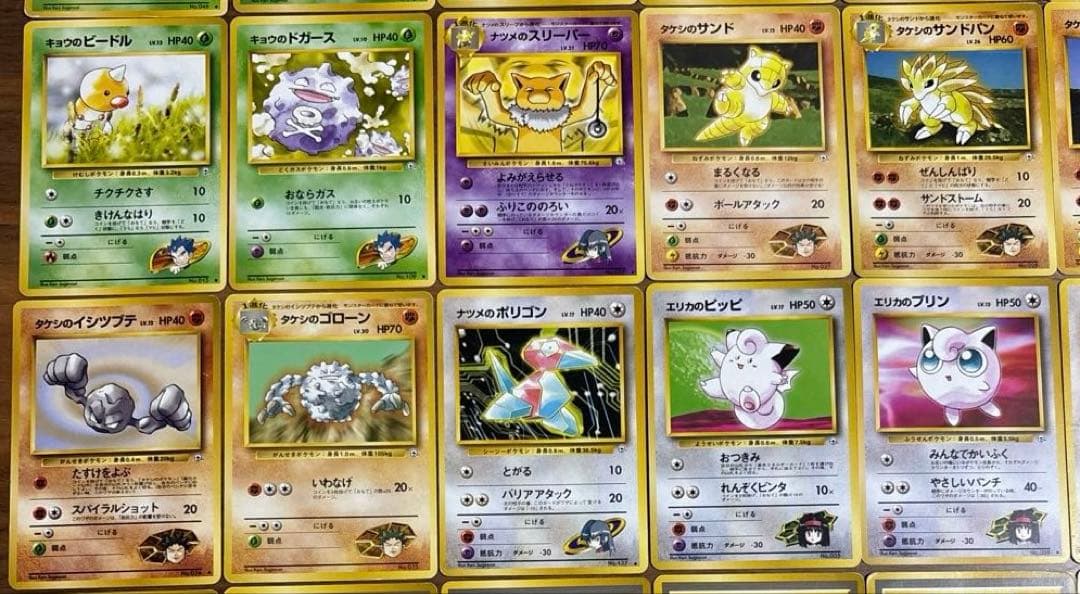 【匿名配送】ポケモンカード　旧裏　ジムシリーズ　まとめ売り72枚