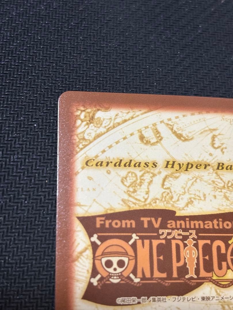 ハイパーバトル　ナミ　アーロン一味幹部　C151 カードダス　ワンピースカード