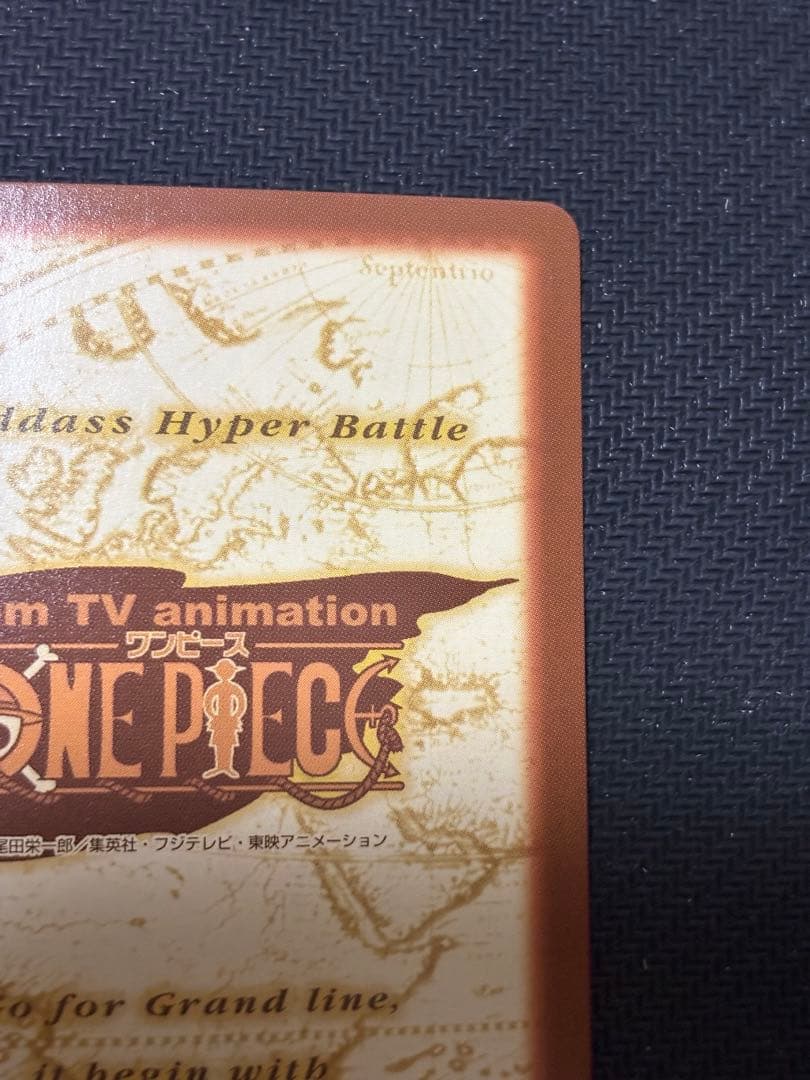 ハイパーバトル　ナミ　アーロン一味幹部　C151 カードダス　ワンピースカード