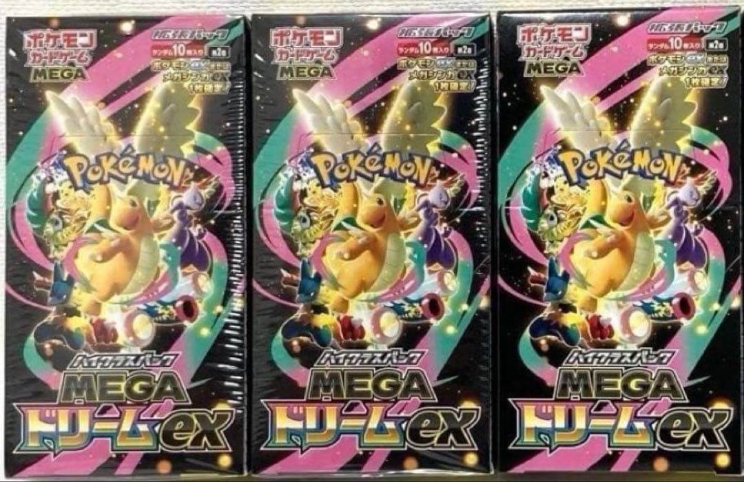 メガドリームex 3BOX 未開封シュリンク付き