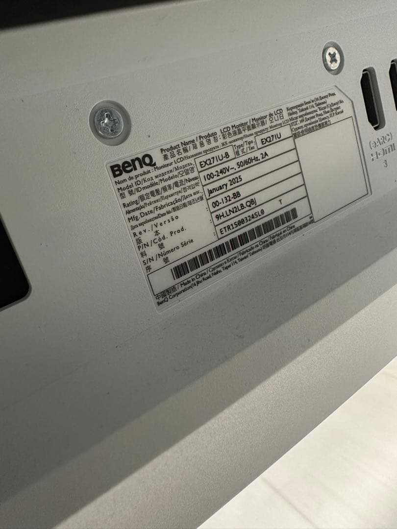 BENQ EX271U ゲーミングモニター