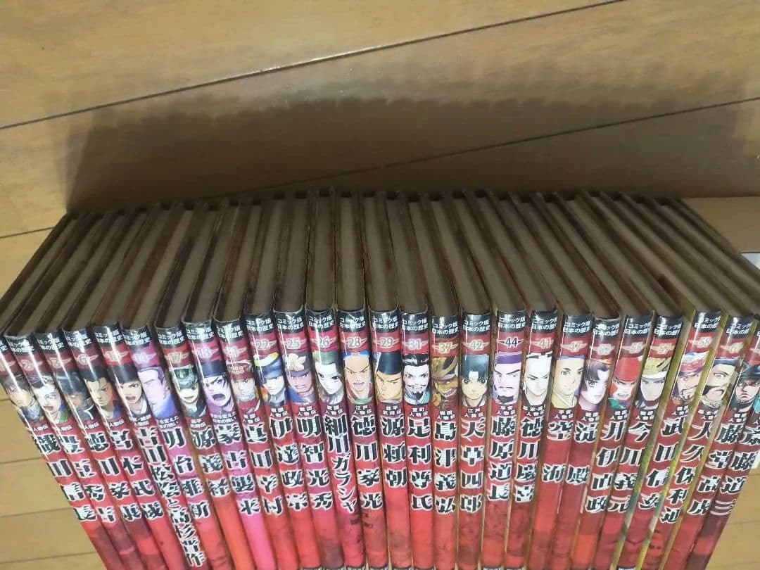 戦国人物伝 織田信長■日本の歴史■ポプラ社■漫画■27冊