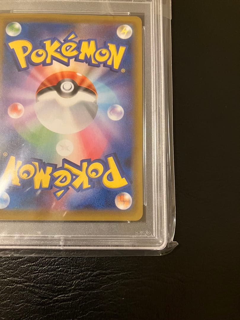 ポケモンカード サナSR PSA10