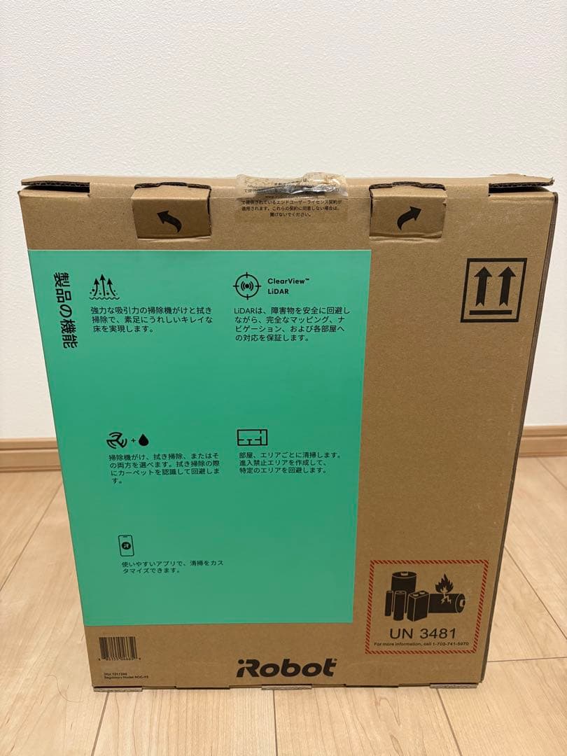 ルンバ105コンボ