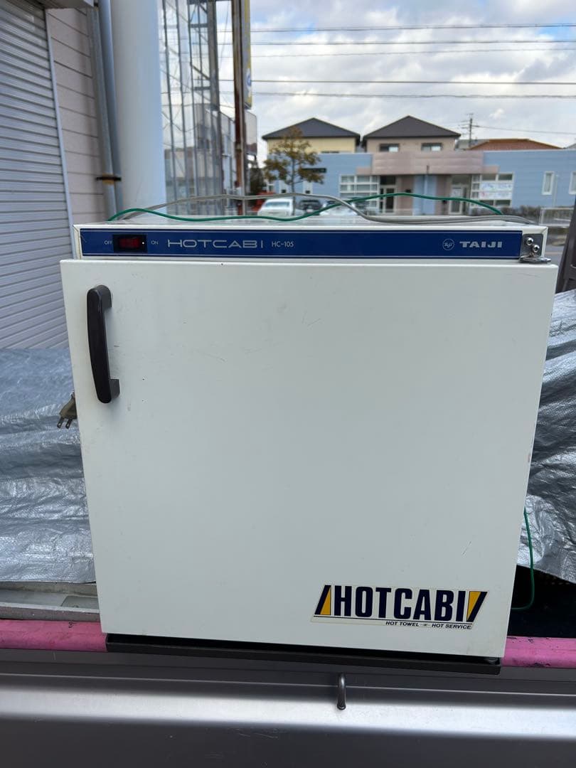 s*o様 タイジ ホットキャビ HC-105 36L