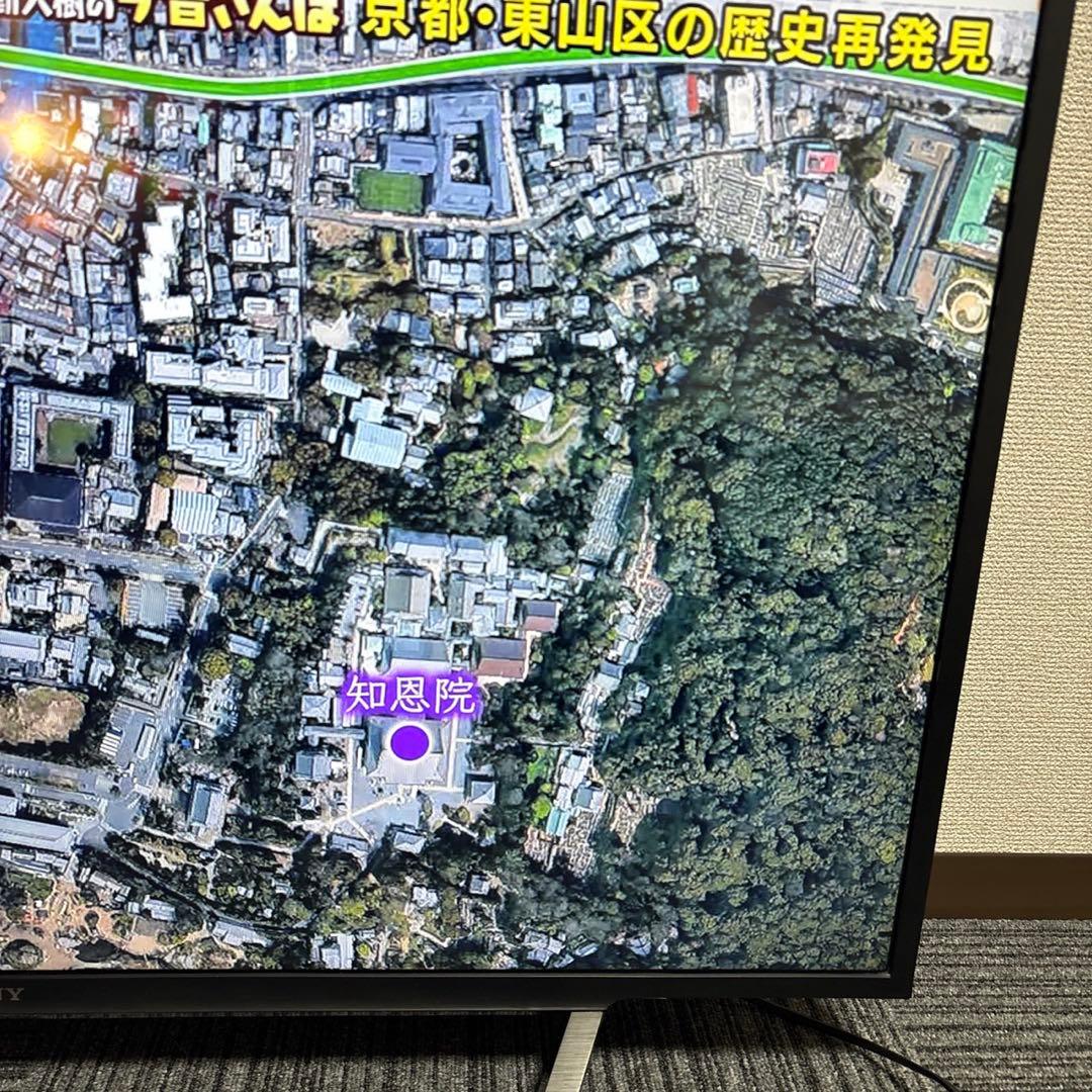SONY BRAVIA 液晶テレビ43インチ