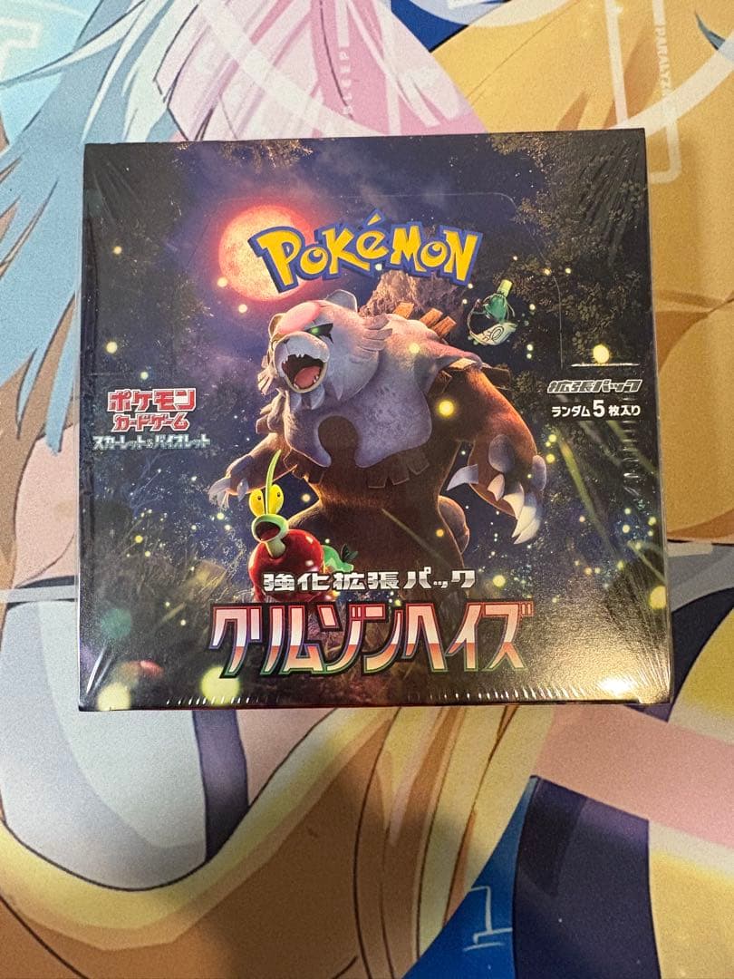 クリムゾンヘイズ　シュリンク付き　未開封BOX