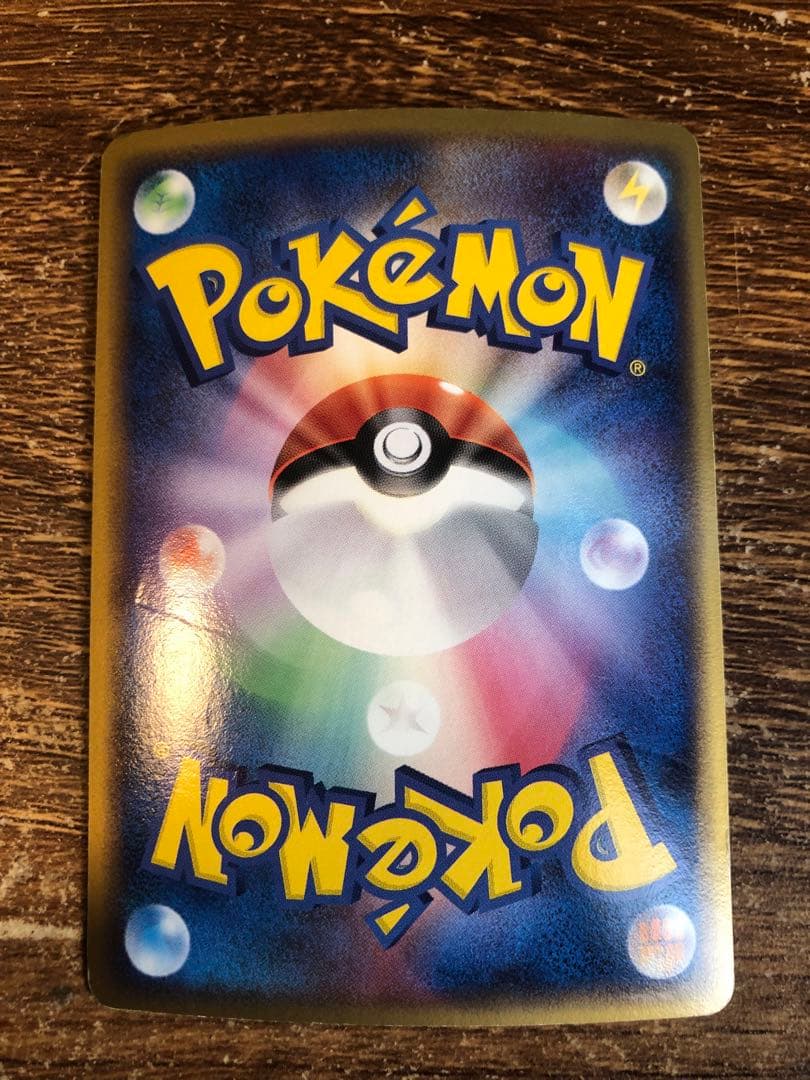 レックウザ δ ★ 拡張パック ホロンの幻影 015/052