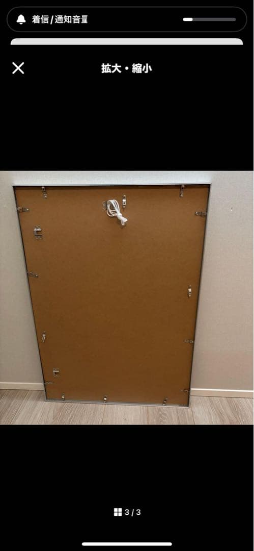 IKEA SKÅLBODA スコールボダ　オレンジ　ポスター