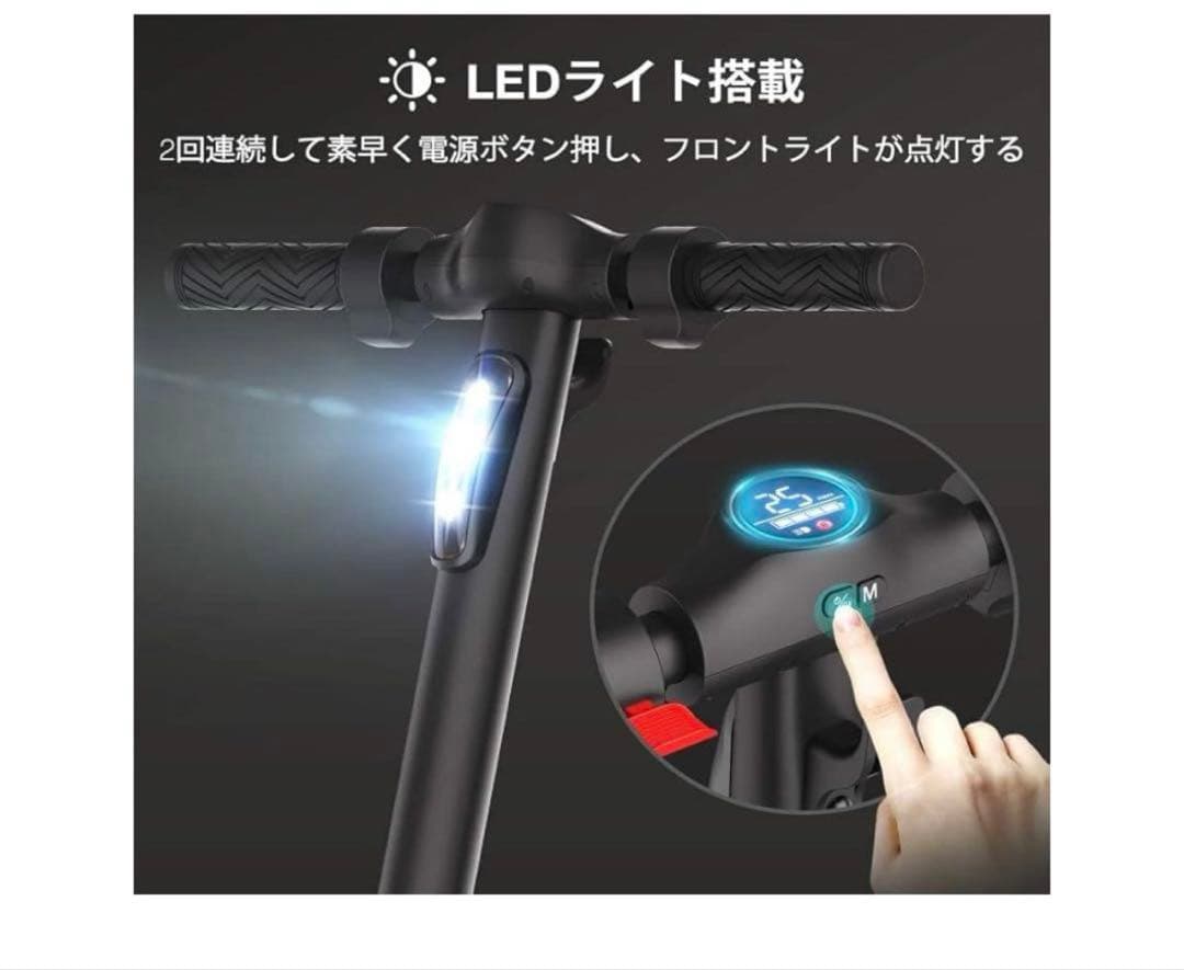 LEDライト付き走行ボード