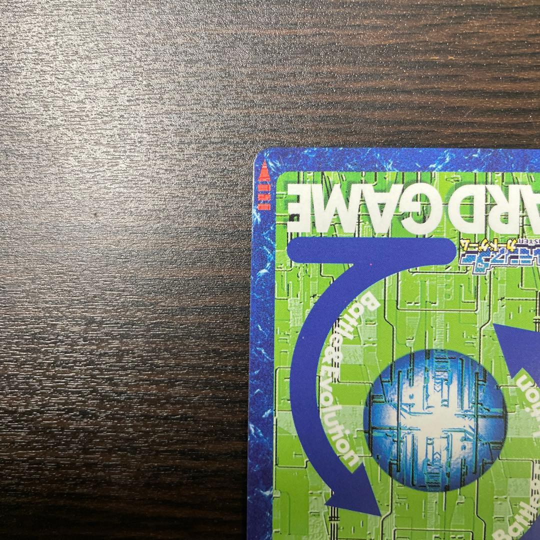 オメガモン Bx-29 デジモンカード 2003当時品 A背景