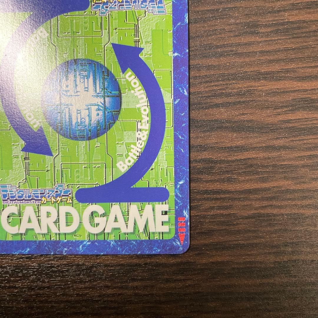 オメガモン Bx-29 デジモンカード 2003当時品 A背景