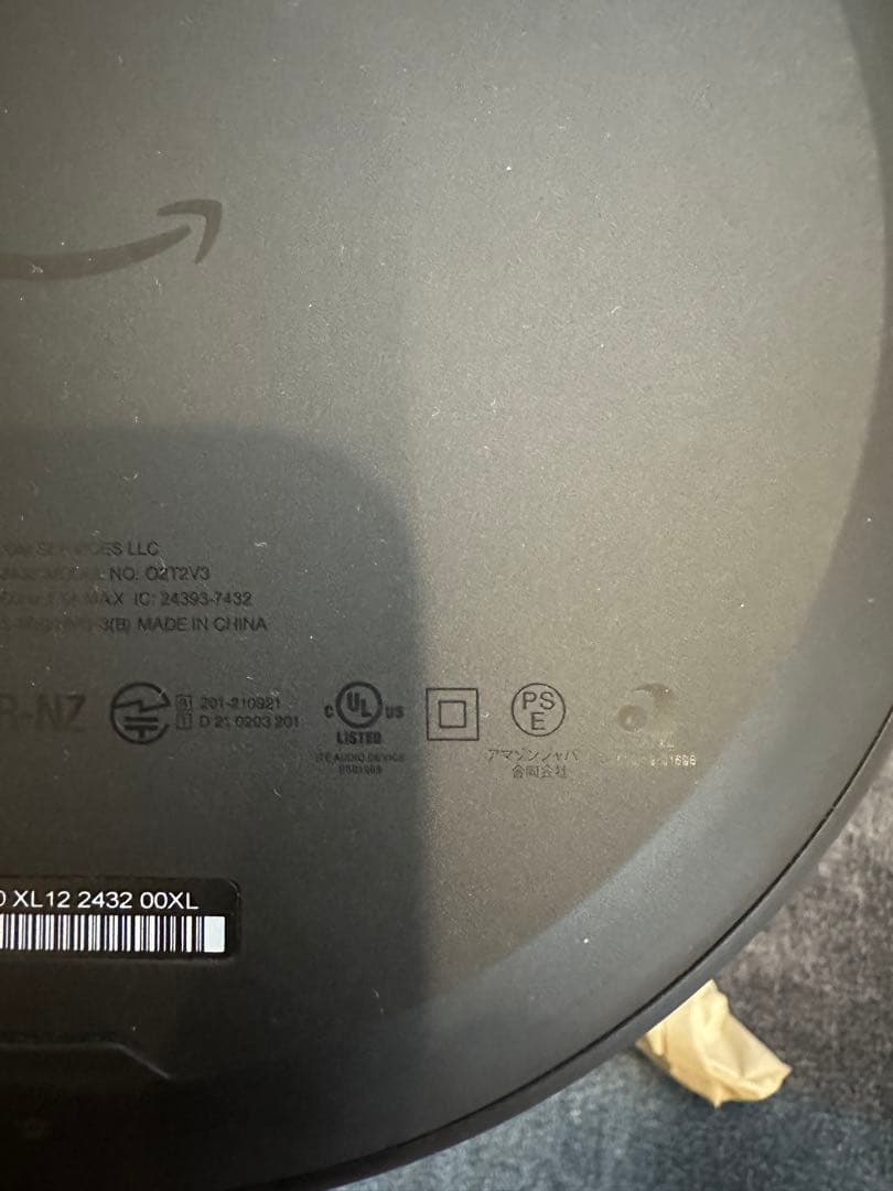 ひろ☆Amazon エコースタジオ 2個セット