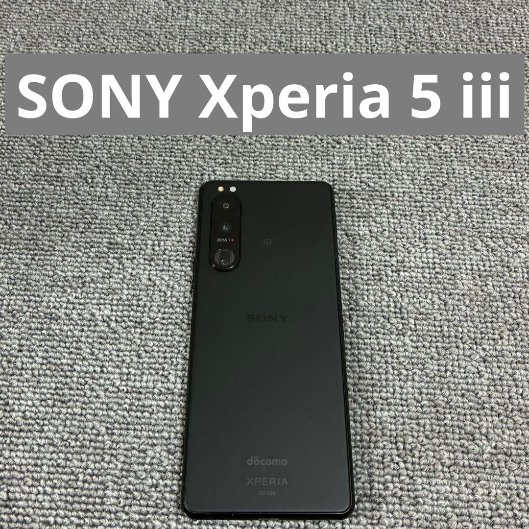 携帯電話本体 SONY Xperia 5 iii