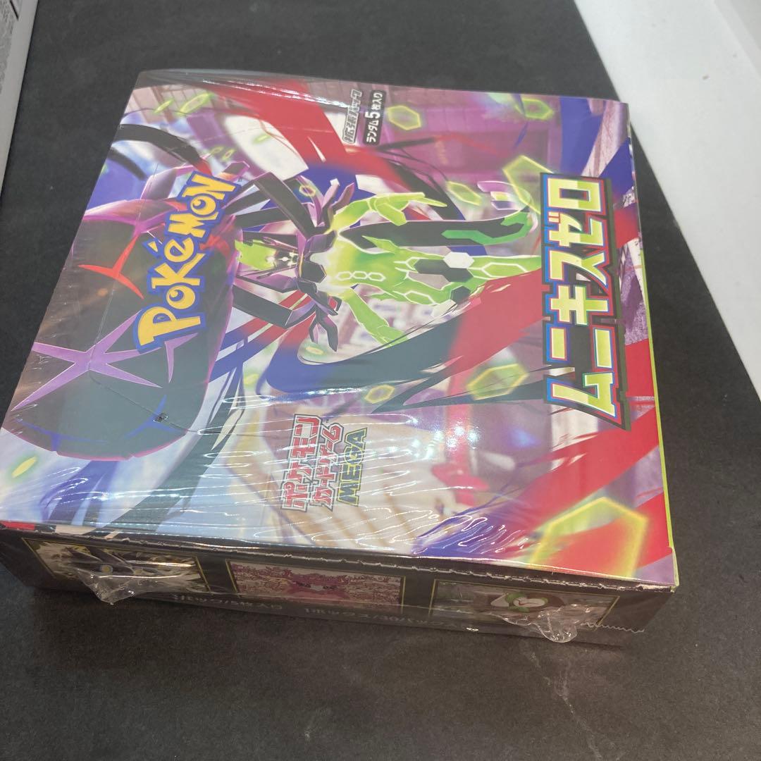 ポケモンカードBOXムニキスゼロ シュリンク付き