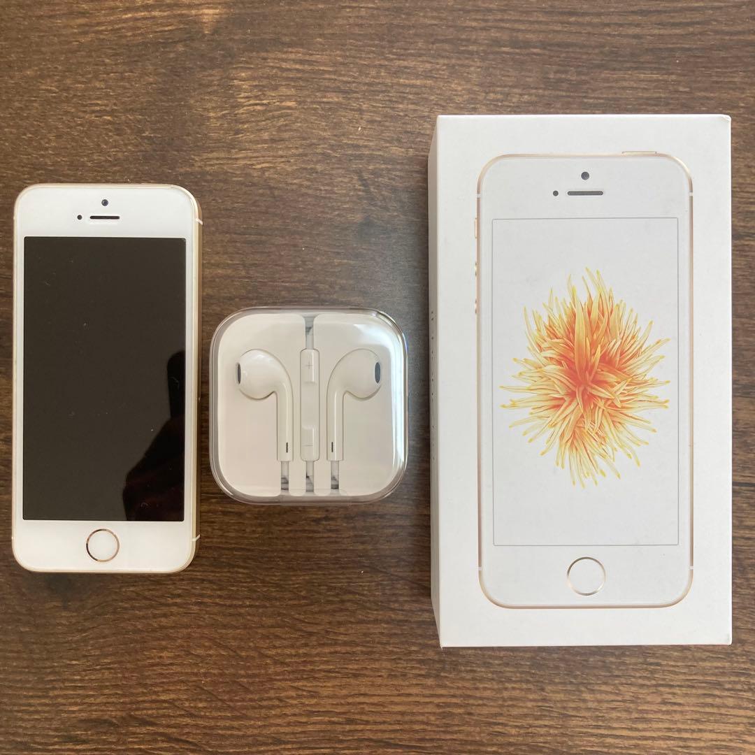 Apple iPhone SE第一世代 64GB ゴールド イヤホン付き