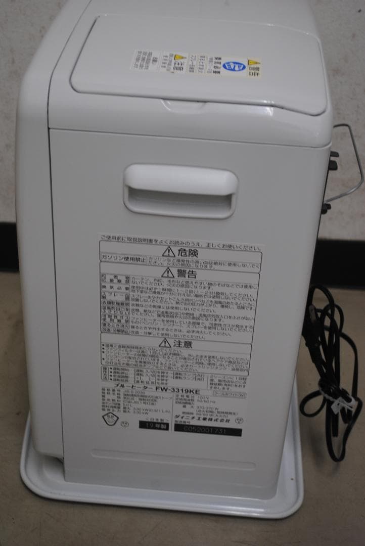 [1820] Dainichi ダイニチ 石油ファンヒーター FW-3319KE