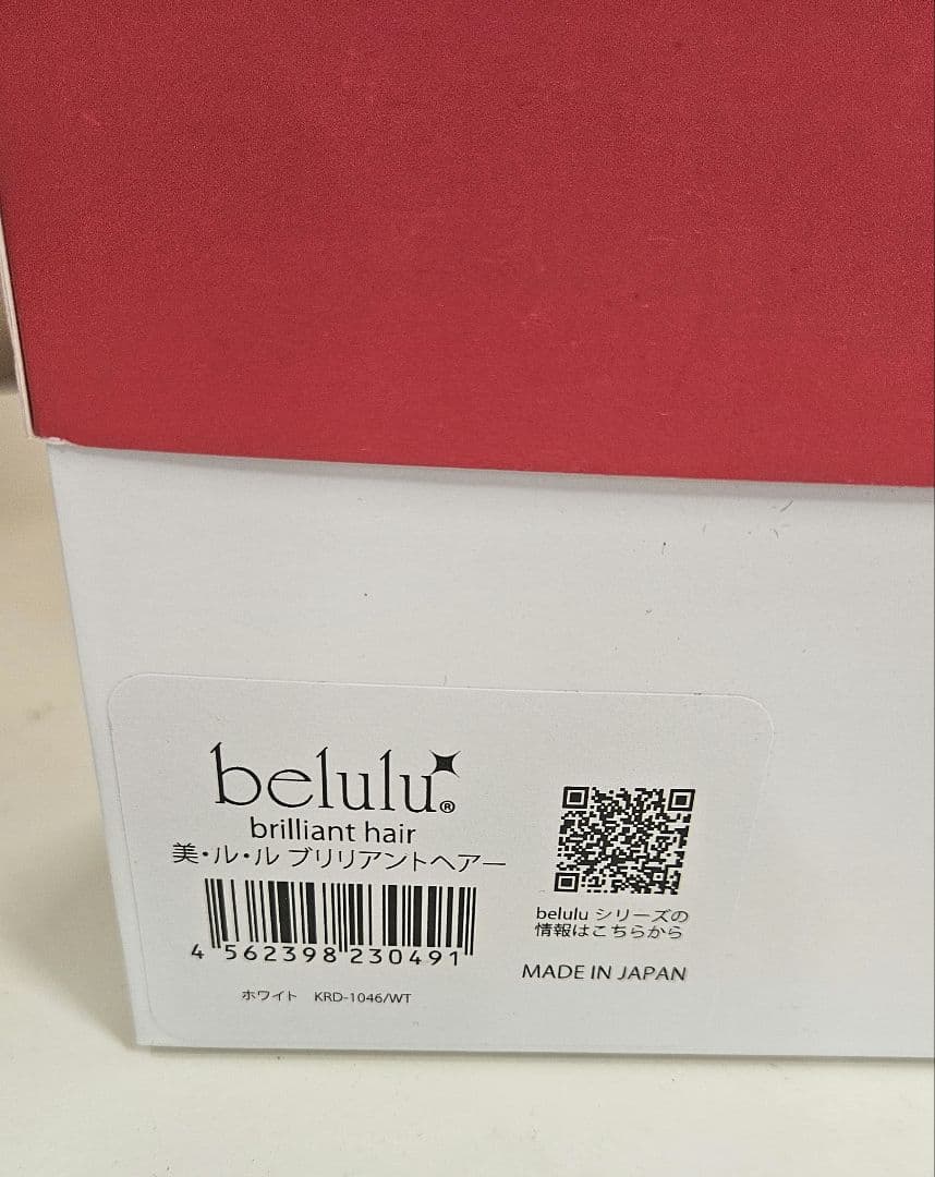 belulu 美顔器 KRD1046-WT ホワイト