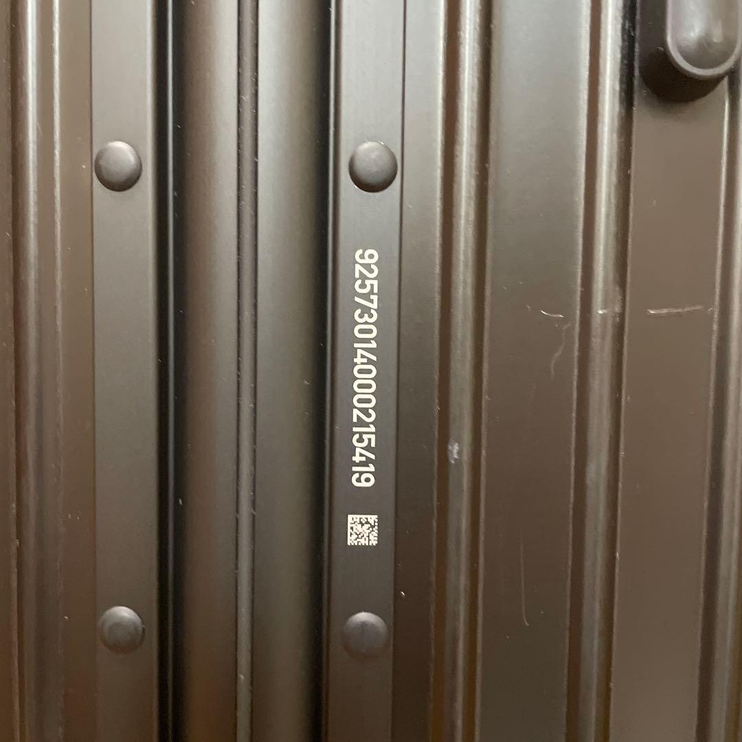 リモワ （アルミ） 黒、大容量