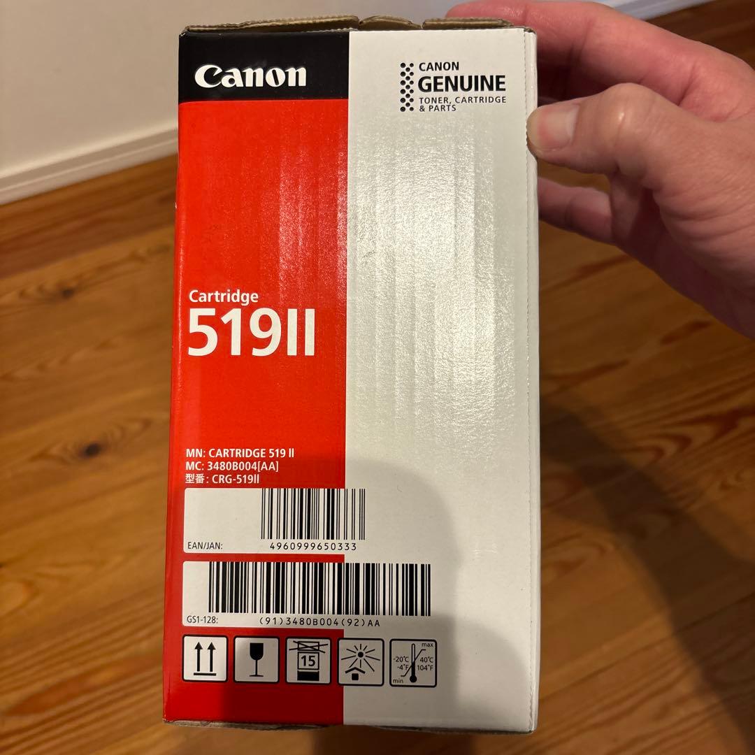 Canon純正カートリッジ519Ⅱ