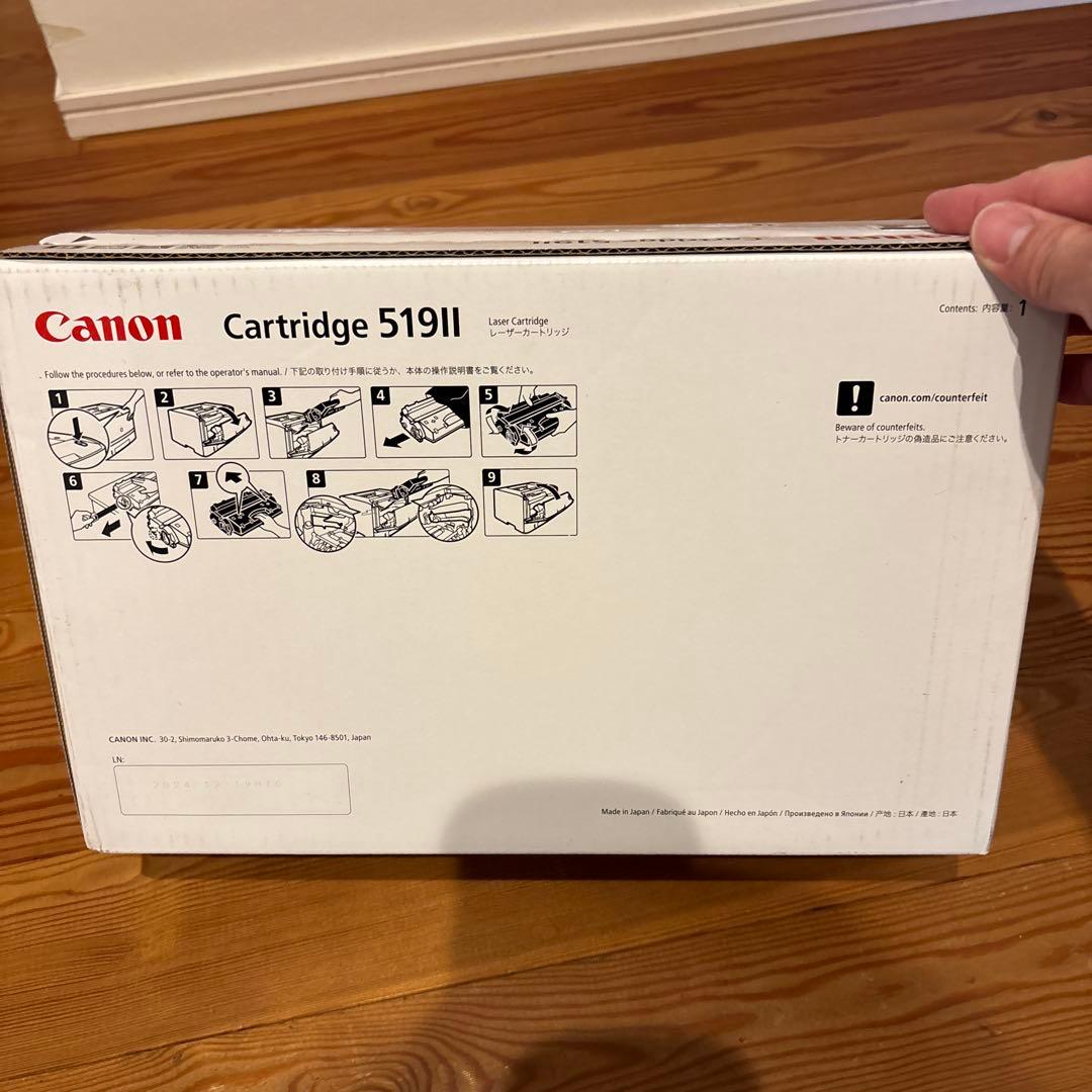 Canon純正カートリッジ519Ⅱ