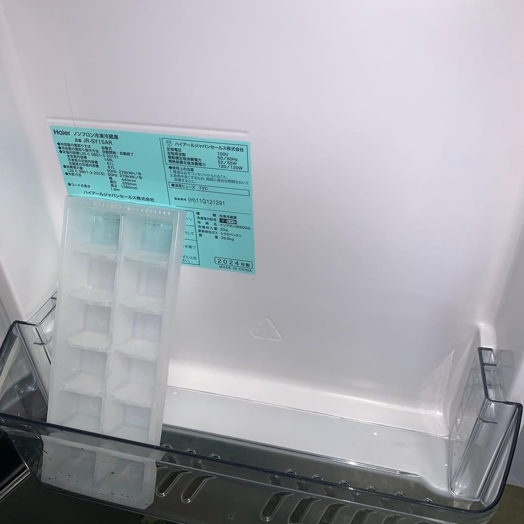11r56. Haier 148L 冷凍冷蔵庫 JR-SY15AR 2024年瀬