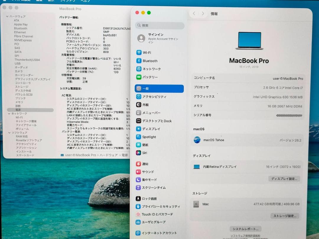 充電39 MacBook Pro 2019 16型 i7 512G USキ-E4