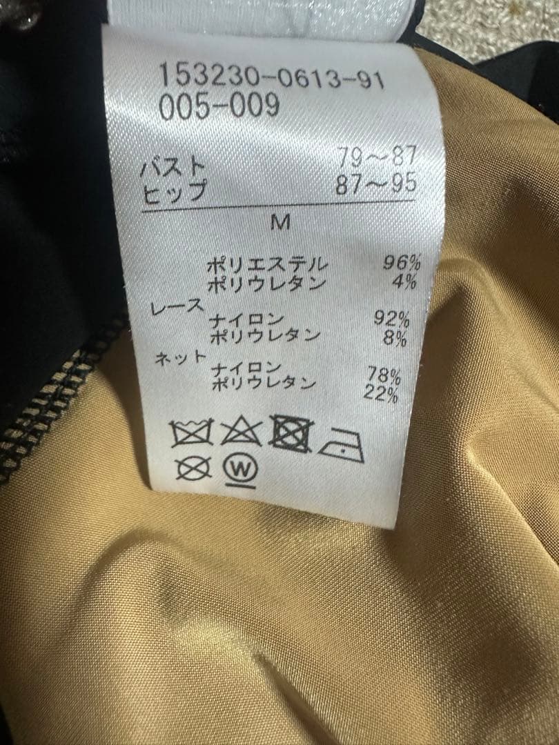 チャコット社製ブラック レースバック ダンス衣装