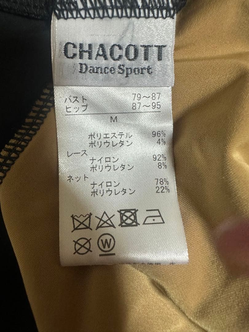 チャコット社製ブラック レースバック ダンス衣装